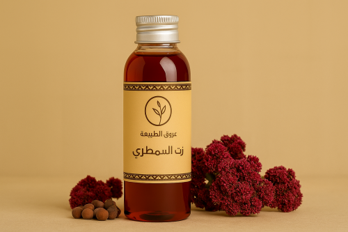 زيت الشمطري 250 مل (عروق الطبيعة)