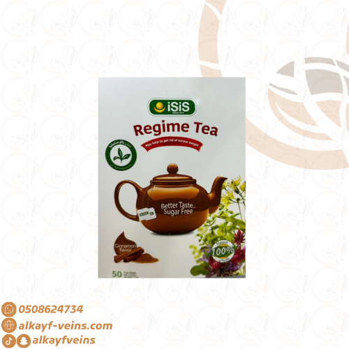 ايزيس شاي الريجيم 50 ظرف بالقرفة