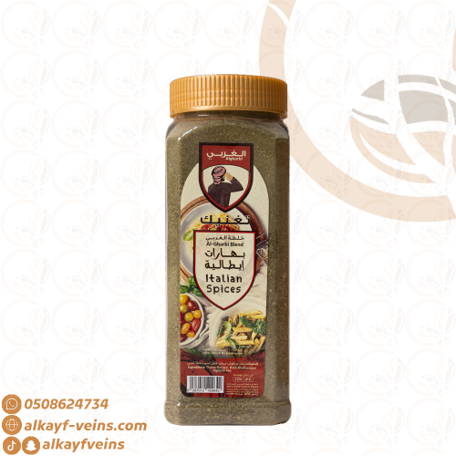 الغربي بهارات ايطالية 220 جرام