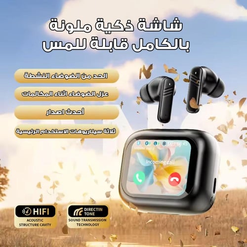 ايربودز بشاشة ديجتال من دينيكس بضمان عامين