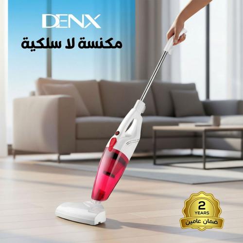 مكنسة Denx لا سلكية بضمان عامين