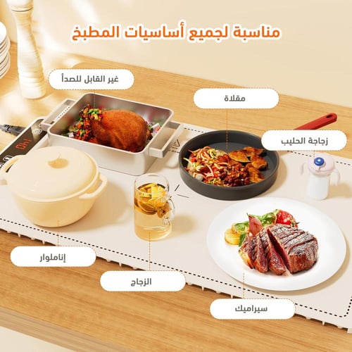 لوح تسخين الطعام