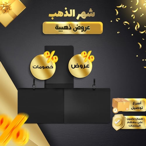 ستائر سيارة قابلة للسحب للخصوصية والحماية من الشمس...