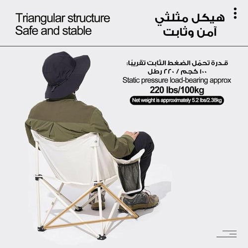 كرسي نزهة معدني محمول عالي الجودة قابل للطي