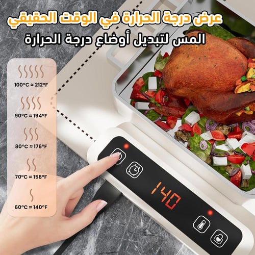 لوح تسخين الطعام