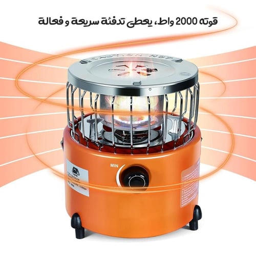 دفاية وموقد غاز بقوة 2000 واط محمول للرحلات والكشت...
