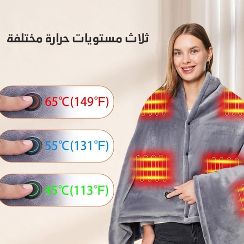 بطانية حرارية كهربائية