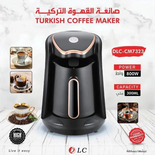 صانعة القهوة التركية - DLC