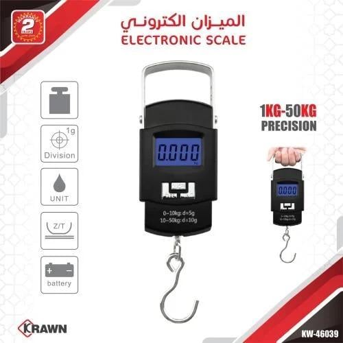ميزان الكتروني - KRAWN