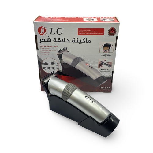 ماكينة حلاقة شعر -DLC