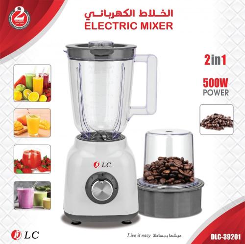 خلاط كهربائي بقوة 500 واط - DLC