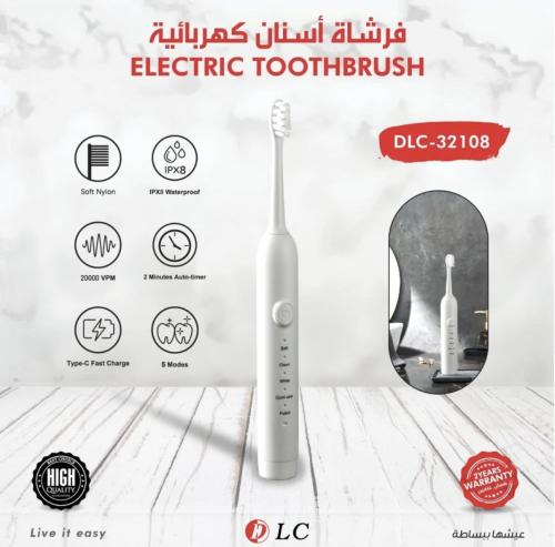 فرشة أسنان شحن DLC