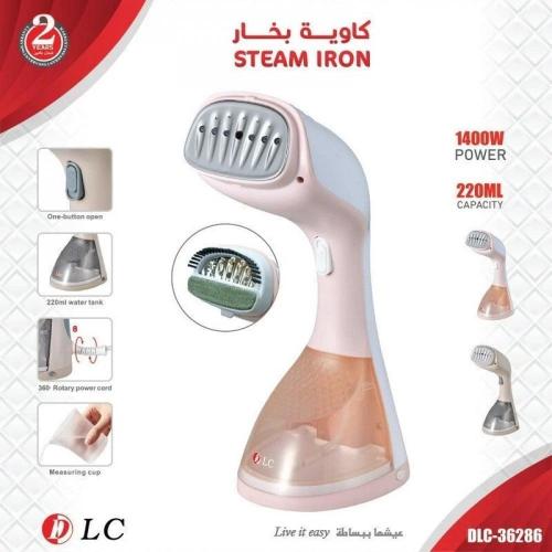 كاوية بخارية - DLC