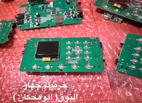 خربطة ابومحكان القديم