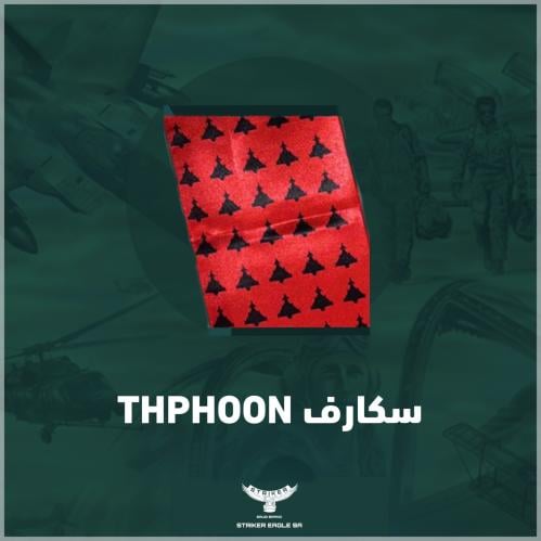 سكارف Typhoon - Scarf