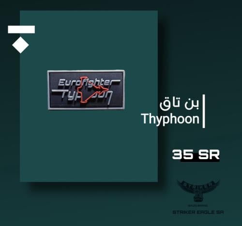 بن تاق - Typhoon