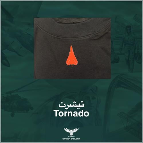 تيشرت طباعة | T-SHIRT Tornado