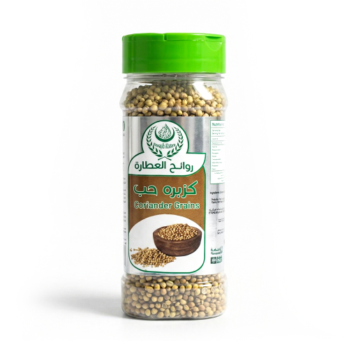 كزبرة حب روائح العطارة 120 جرام