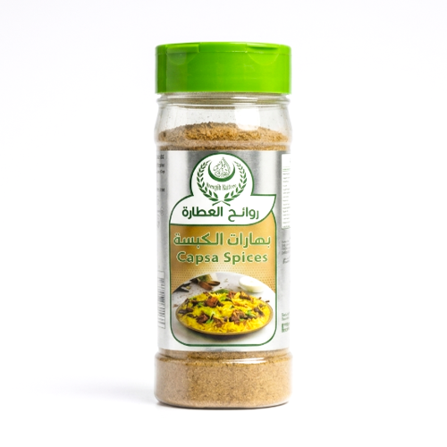 بهار كبسة روائح العطارة 160جرام
