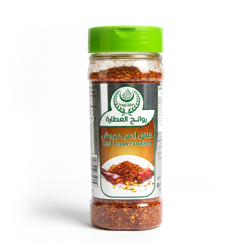 فلفل احمر مجروش روائح العطارة 140 جرام