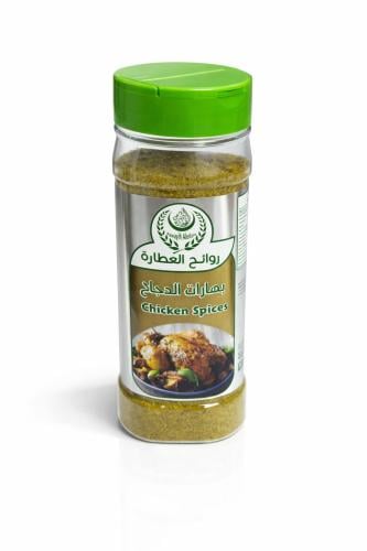 بهار دجاج روائح العطارة 160 جرام