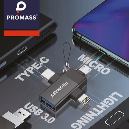 قارئ فلاش متعدد - من ماركة PROMASS