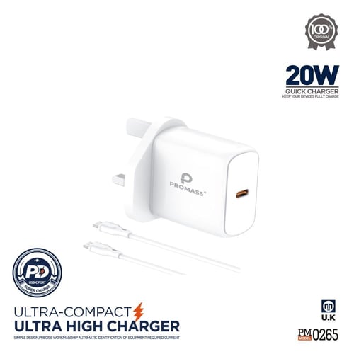 رأس شحن جداري مع كيبل هدية - من ماركة PROMASS بقوة...