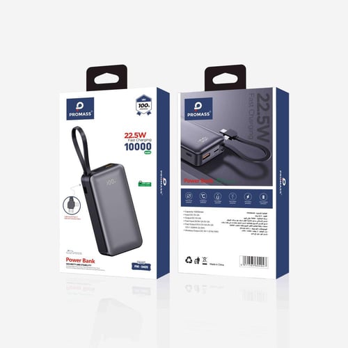 شاحن متنقل - من ماركة PROMASS بسعة 10000 مللي امبي...