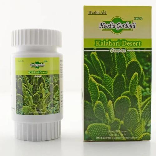 حبوب الصبار للتنحيف