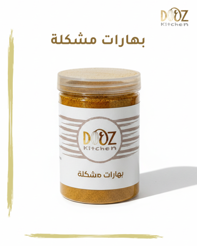 بهارات مشكلة