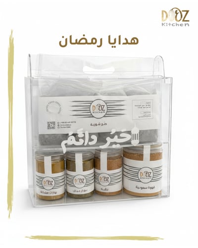 هدايا رمضان