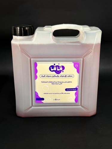 منظف الأرضيات ودورات المياه والمطابخ