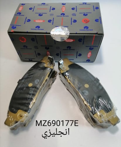 فحمات امامي باجيرو انجليزي