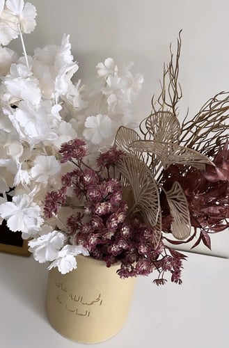 ڤازة الحمدلله على السلامة بيج طويل