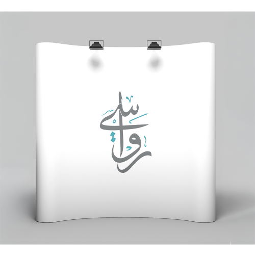 بوب أب بتصميمك