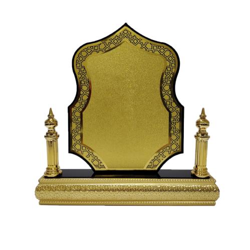 درع نحاسي