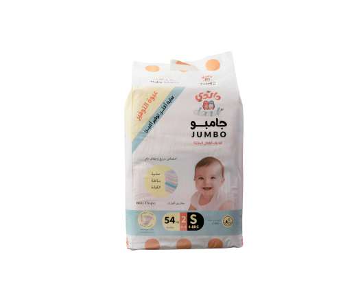 Children's diapers jumbo - small 54 pieces per pac...