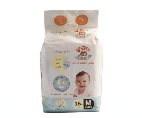 Children's diapers, 16 pieces per pack