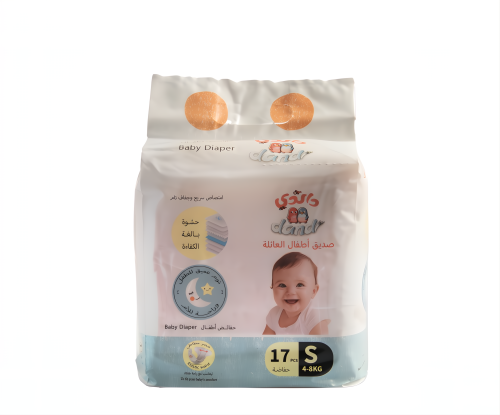 Small children's diapers, 17 pieces per pack