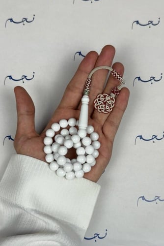 مسباح بكلايت ابيض مع طربزونه ابيض