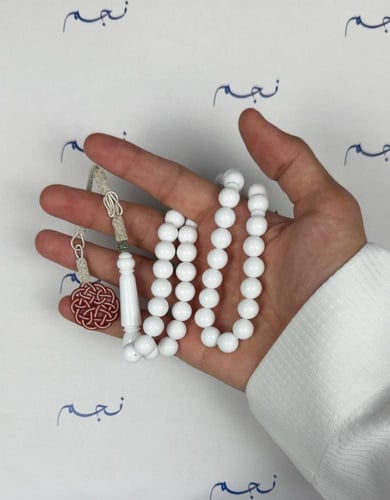 مسباح بكلايت ابيض مع طربزونه عنابي