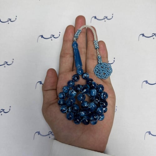 مسباح بكلايت كحلي مخلوط مع طربزونه كحلي