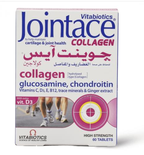 فيتابيوتكس جوينت آيس جلوكوزامين كوندرويتن و كولاجي...