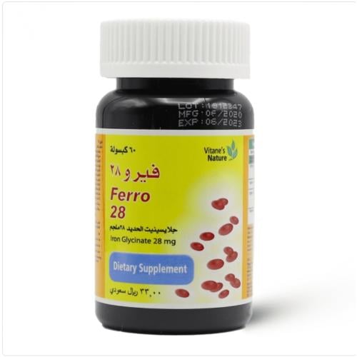 فيرو 28، كبسولات مكمل غذائي حديد - 60 كبسولة