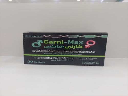 كارني- ماكس 30 كيس