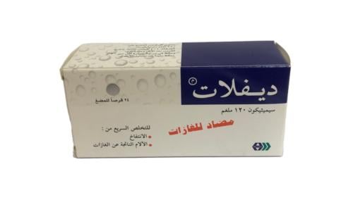 ديفلات 120 مجم أقراص مضغ