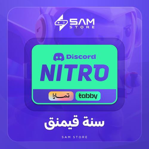 Installment Discord - Year of Gaming