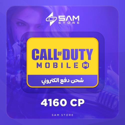 4160 CP عبر الدفع الالكتروني