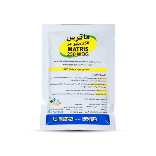 ماترس 250 دبليو جي MATRIS 250 WDG ( 100 جرام )