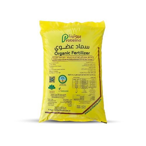سماد بروتينا العضوي سماد أبقار